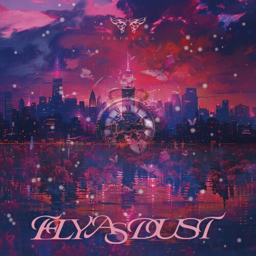 【取寄商品】CD / TOKYOてふてふ / FLYASDUST / CMI-157