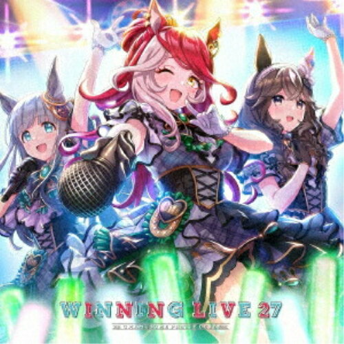 【取寄商品】CD / ゲーム・ミュージック / 『ウマ娘 プリティーダービー』WINNING LIVE 27 / LACA-25156のサムネイル