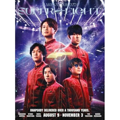 樂天商城 - DVD / SUPER EIGHT / 超ARENA TOUR 2024 SUPER EIGHT (本編ディスク2枚+特典ディスク2枚) (ポスター型歌詞カード) (初回限定盤) / LCBA-5527