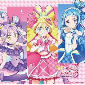 CD / キュアアイドル(CV:松岡美里)、キュアウインク(CV:高橋ミナミ)、キュアキュンキュン(CV:高森奈津美) / キミとアイドルプリキュア♪ デビューシングル (通常盤) / MJSS-09391