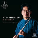 【取寄商品】CD / 清水伶 / 清水伶 IN CONCERT Recorded at Takasaki City Theatre 2024 (HQ-Hybri...