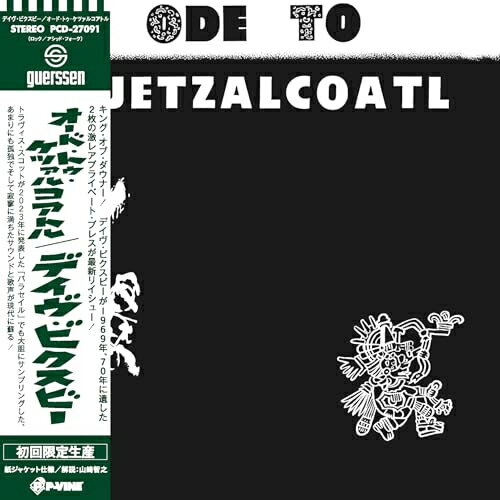 Rock, Pop - CD / デイヴ・ビクスビー / オード・トゥ・ケツァルコアトル (解説付/紙ジャケット) (初回限定生産盤) / PCD-27091