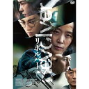 【取寄商品】DVD / 洋画 / リボルバー / TWDS-1423