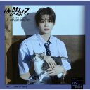 CD / TWS / はじめまして (限定盤/メンバーソロジャケット盤/JIHOON) / TYCT-39311