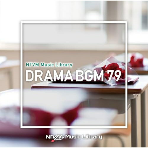 NTVM Music Library ドラマBGM79BGV　発売日 : 2025年3月26日　種別 : CD　JAN : 4988021871594　商品番号 : VPCD-87159【商品紹介】放送番組の制作及び選曲・音響効果のお仕事をされているプロ向けのインストゥルメンタル音源を厳選!”日本テレビ音楽 ミュージックライブラリー”シリーズ。本作は、『ドラマBGM』79。【収録内容】CD:11.先生さようなら2.繋がる想い3.溢れた想い4.閉じ込めた想い5.恋の芽生え6.運命7.淡い時間8.本当の気持ち9.本当の気持ち -Emotional-10.執着11.片想い12.片想い -Pizzicato-13.片想い -Pizzicato ver2-14.小さな恋15.惹かれ合う16.ときめき17.過去から現在へ18.フラッシュバック19.翳り20.2人の秘密21.じゃれあい22.出会い23.学校生活24.違和感25.騒めき26.張り詰めた空気27.暗闇28.恋焦がれ