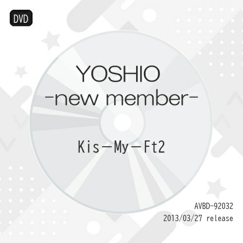 DVD / Kis-My-Ft2 / YOSHIO -new member- (ジャケットB) (通常版) / AVBD-92032