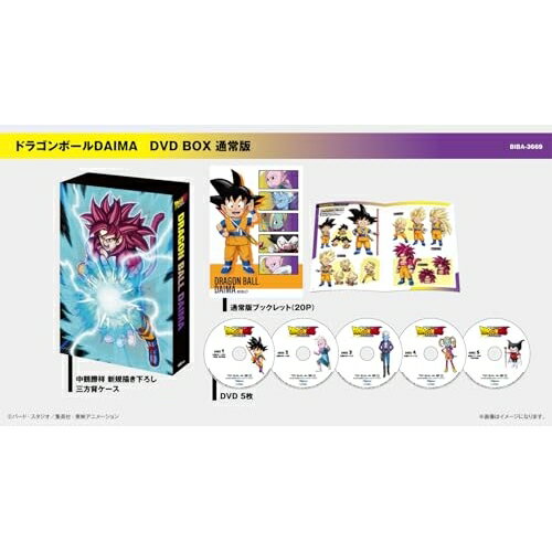 [주문 상품] DVD / TV 애니메이션 / 드래곤 볼 DAIMA DVD BOX / BIBA-3669