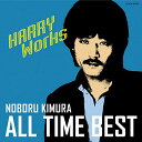 CD / 木村昇 / 木村昇 オール・タイム・ベスト~HARRY Works~ / COCX-39742