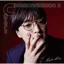 CD / 海蔵亮太 / Communication 2 ~ Covers / CRCP-40651