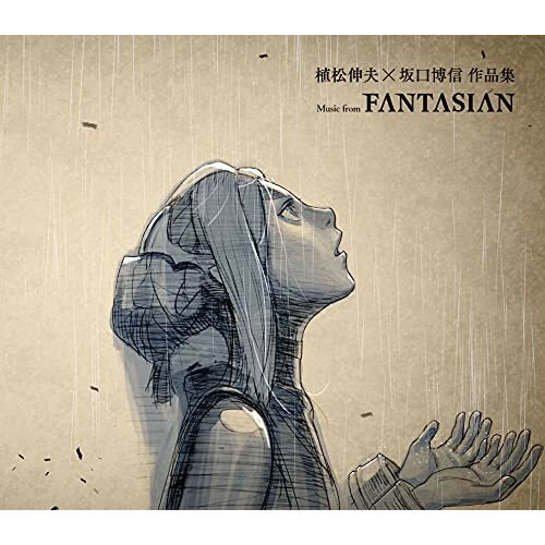 植松伸夫×坂口博信 作品集 Music from FANTASIAN植松伸夫ウエマツノブオ うえまつのぶお　発売日 : 2021年7月28日　種別 : CD　JAN : 4580252780678　商品番号 : DERP-10023【商品紹介】Apple Arcadeでミストウォーカーが放つ完全新作RPG『FANTASIAN(ファンタジアン )』、植松伸夫が坂口博信との再タッグで作り上げた楽曲の数々は皆の記憶に深く刻まれている”植松伸夫・原点回帰”のサウンドであり、聴く者を時に優しく包み込み、そして時に勇気を与える殊勲の名曲を収録。【収録内容】CD:11.メインテーマ2.オープニング3.戦闘4.辺境の街5.オーウェン6.森7.シンデレラ三連星8.探索9.ディメンジョン10.キーナ11.戦いの使命12.混沌たる者13.豪華客船ウズラ号14.想い15.シャルル16.爺や17.レオア18.荒れ狂う砂海19.大いなる戦い20.水の都21.死械球22.トイ・ボックスCD:21.涙2.スクラップ3.マシン戦4.チクッタとハクッタ5.つながり6.王城7.雷鳴山岳8.エズ9.王都10.混沌戦11.気づき12.混沌の世界13.バウリカ14.秩序たる者15.死械街16.死械地帯17.タン18.シャングリラ19.雪原20.青の洞窟21.即位CD:31.通信網2.死械の果てに3.賢者の行進4.氷結の果て5.中央神殿6.神の世界7.引き裂かれたもの8.最終決戦9.新生よ10.意味なき流転11.友12.終焉13.仲間たち14.旅立ち15.キーナ(運命)16.想い(独奏)CD:41.「ブリコの物語」のテーマ2.第一幕3.第二幕4.第三幕5.第四幕6.第五幕他