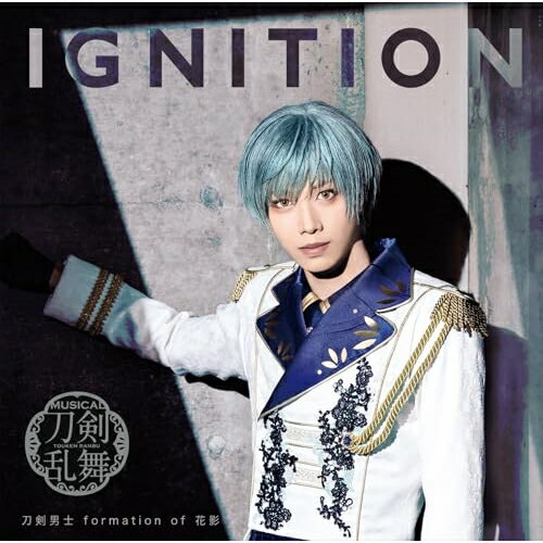【取寄商品】CD / 刀剣男士 formation of 花影 / IGNITION (プレス限定盤B) / EMPC-5135