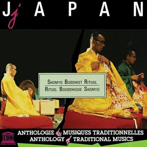 【取寄商品】CD-ROM / 真言宗豊山派僧侶 / 真言宗豊山派 声明〜大般若法要 (CD-R) (紙ジャケット) / FLSI-31049