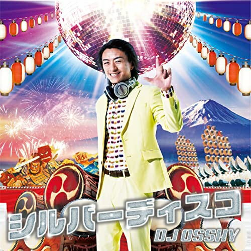 シルバーディスコ mixed by DJ OSSHYDJ OSSHYディージェイオッシー でぃーじぇいおっしー　発売日 : 2022年9月28日　種別 : CD　JAN : 4580278263667　商品番号 : IMWCD-1334【商...