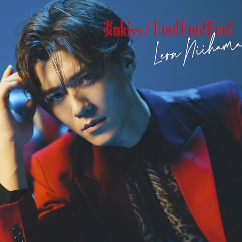 炎のkiss/Fun! Fun! Fun! (燃え上がレオン盤)新浜レオンニイハマレオン にいはまれおん　発売日 : 2025年4月16日　種別 : CD　JAN : 4580740636166　商品番号 : JBCK-4019【商品紹介】...