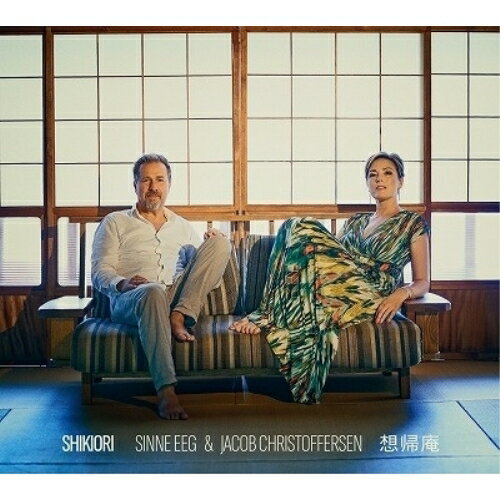 CD / シーネ・エイ&ヤコブ・クリストファーセン /