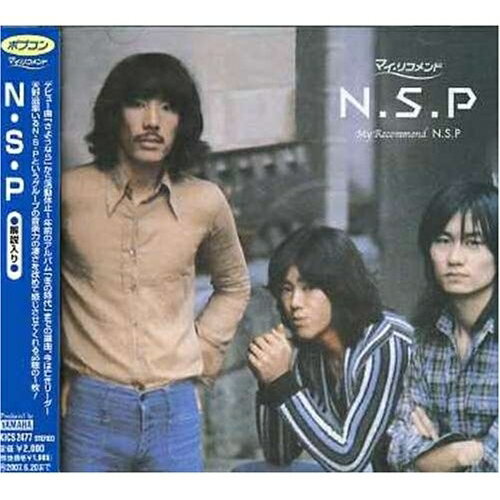 CD / N.S.P / N.S.P / KICS-2477