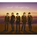 CD / 嵐 / Beautiful days / LCCA-5124