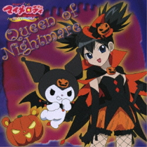 CD / クロミ / Queen of Nightmare / NECA-20028