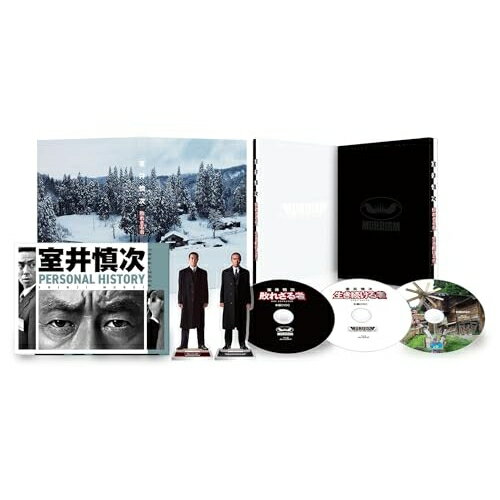 BD / 邦画 / 室井慎次 敗れざる者/生き続ける者 プレミアム・エディション(Blu-ray) (本編ディスク2枚+..