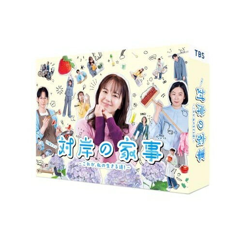 【取寄商品】BD / 国内TVドラマ / 対岸の家事〜これが、私の生きる道!〜 Blu-ray BOX(Blu-ray) (本編ディスク2枚+特典ディスク1枚) / TCBD-1834[10/10]発売
