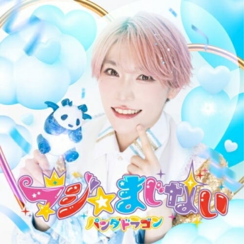 CD / ѥɥ饴 / ޥޤʤ ( С㥱å/) / TYCT-39313