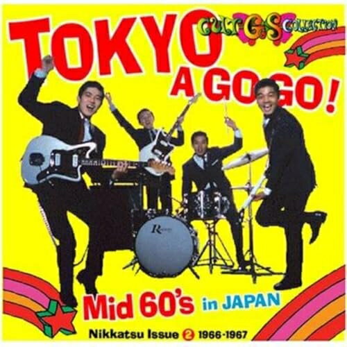 ڼʡCD / ˥Х / GS쥯2/MID 60'S () / UVPR-7...