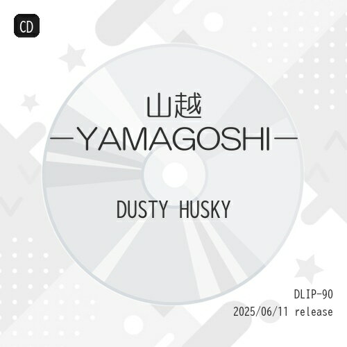 ץ饤WEB㤨֡ڼʡCD / DUSTY HUSKY /  -YAMAGOSHI- / DLIP-90פβǤʤ2,750ߤˤʤޤ
