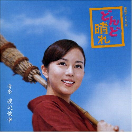 CD / ���սӹ� / Ϣ³�ƥ�Ӿ��� �ɤ������ ���ꥸ�ʥ롦������ɥȥ�å� / DNCA-2031