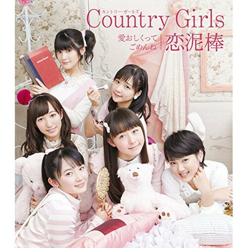 CD / ȥ꡼륺 / äƤ/ť (̾B) / EPCE-7114