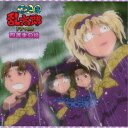 【取寄商品】CD / ドラマCD / 忍たま乱太郎 ドラマCD 四年生の段 / FFCC-93