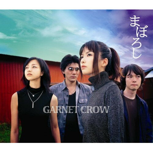 CD / GARNET CROW / まぼろし / GZCA-7076