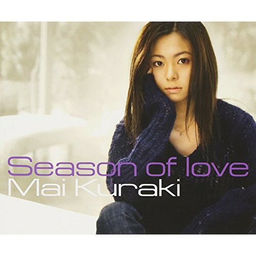 CD / ������� / Season of love / GZCA-7087