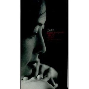 CD(8cm) / ZARD / 運命のルーレット廻して/少女の頃に戻ったみたいに / JBDJ-1041