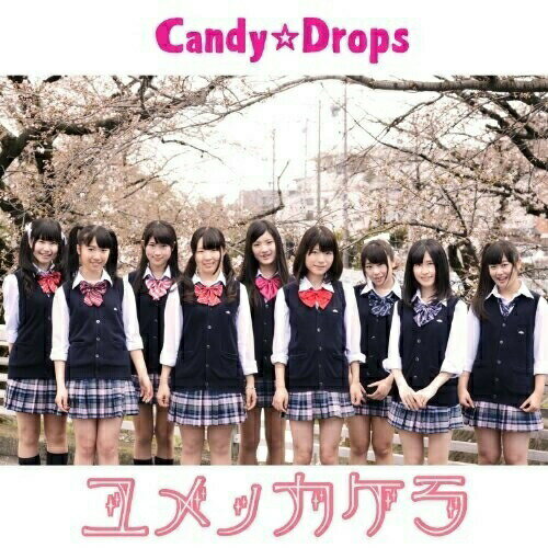 ڼʡCD / CandyDrops / Υ (Type-C) / JH-15