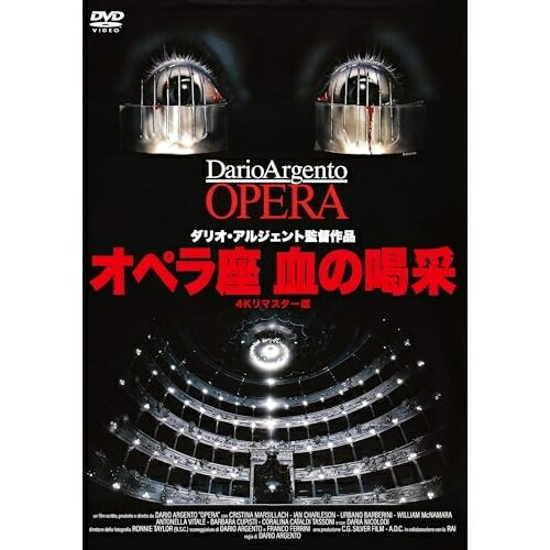 DVD / 洋画 / オペラ座 血の喝采 4Kリマスター版 / KIBF-3230
