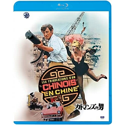 Europe - BD / 洋画 / カトマンズの男(Blu-ray) / KIXF-1983