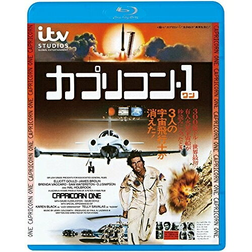 カプリコン・1 特別版('77米/英)〈2枚組〉 楽天市場】カプリコン・1≪特別版≫ [blu-ray]の通販