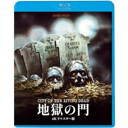 Europe - BD / 洋画 / 地獄の門 4Kリマスター版(Blu-ray) / KIXF-2007