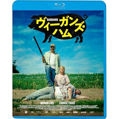 BD / 洋画 / ヴィーガンズ・ハム(Blu-ray) / KIXF-2049