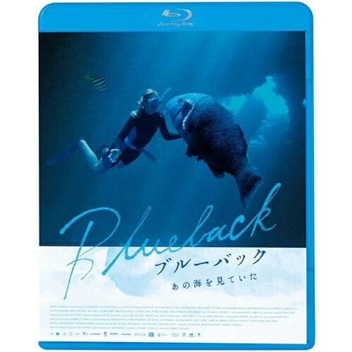 ブルーバック あの海を見ていた(Blu-ray)洋画ミア・ワシコウスカ、ラダ・ミッチェル、イルサ・フォグ、アリエル・ドノヒュー、エリック・バナ、ロバート・コノリー、ティム・ウィントン、ナイジェル・ウェストレイク　発売日 : 2025年8月0...