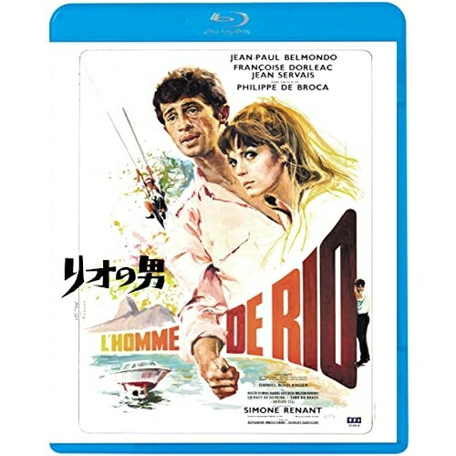 リオの男(Blu-ray)洋画ジャン=ポール・ベルモンド、フランソワーズ・ドルレアック、ジャン・セルヴェ、アドルフォ・チェリ、シモーヌ・ルナン、ウラビシ・デ・オリヴェイラ、フィリップ・ド・ブロカ、ジョルジュ・ドルリュー　発売日 : 2025年8月06日　種別 : BD　JAN : 4988003893538　商品番号 : KIXF-2085
