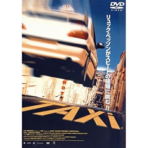 Variety - DVD / 洋画 / TAXi / PCBE-54024