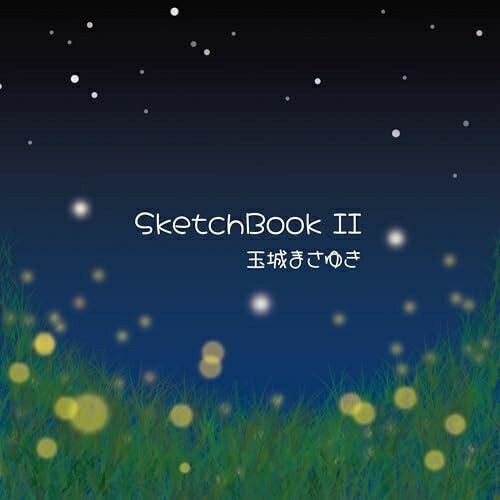 CD / 玉城まさゆき / SketchBook II (紙ジャケット) / RBCS-16