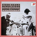 CD / アイザック・スターン / メンデルスゾーン/チャイコフスキー:ヴァイオリン協奏曲 (ライナーノーツ) / SICC-1822