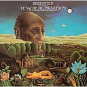 CD / レナード・バーンスタイン / ストラヴィンスキー:春の祭典(1972年録音)&組曲「火の鳥」(1919年版) (ライナーノーツ) / SICC-1850