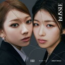 CD / IS:SUE / 1st IS:SUE (CD+DVD) (初回限定盤B) / UMCK-7244