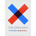 DVD / DREAMS COME TRUE / THE LIVE!!! 2010 ~ ドリ×ポカリと生ラブセン ~ / UPBH-20067
