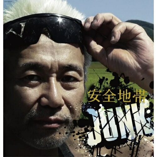 LP(30cm) / 安全地帯 / 安全地帯 XIII JUNK (完全生産限定盤) / UPJY-9234