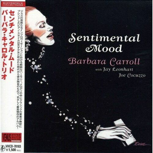 CD / バーバラ・キャロル・トリオ / センチメンタル・ムード (紙ジャケット) / VHCD-78183