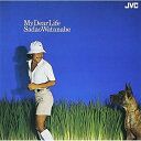 CD / 渡辺貞夫 / マイ・ディア・ライフ / VICJ-18003